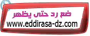  [1AM] تحضير جميع نصوص كتاب اللغة العربية للسنة 1 متوسط 2015 769582730